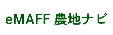 emaff農地ナビ